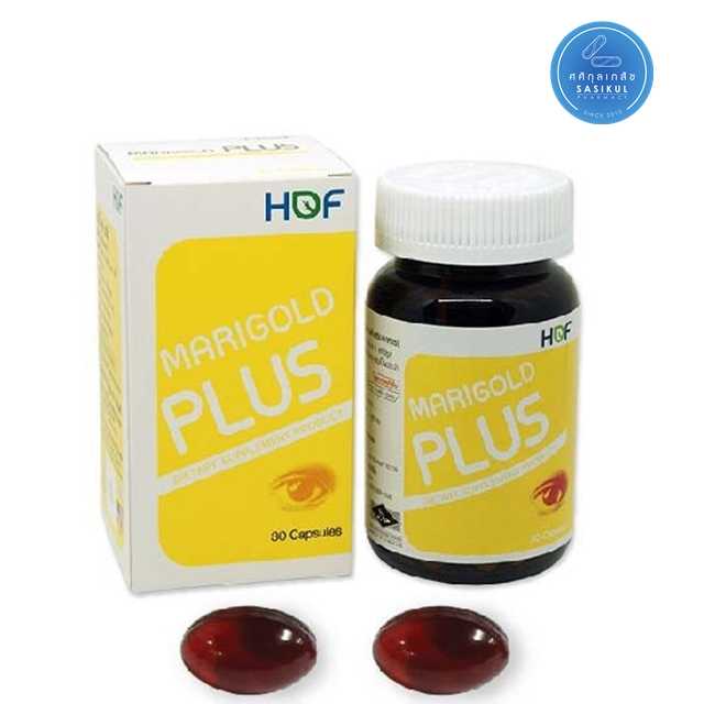 HOF Marigold Plus 30Capsules แมรี่โกลด์ พลัส ( Lutein & Zeaxanthin ) บำรุงสายตา pharmahof