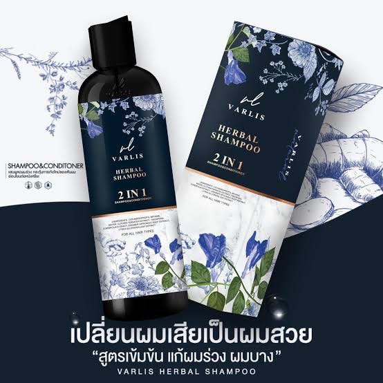 เเชมพูวาริช ขนาด 400 ml.