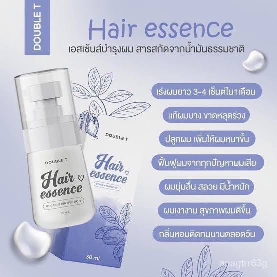 แฮอเอสเซ็นผม ขนาด 30 ml.
