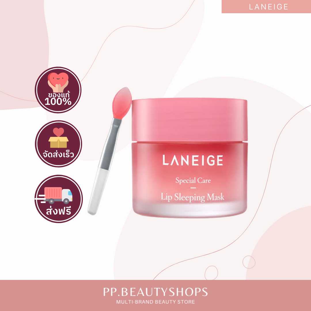 LANEIGE Lip Sleeping Mask Berry 20g