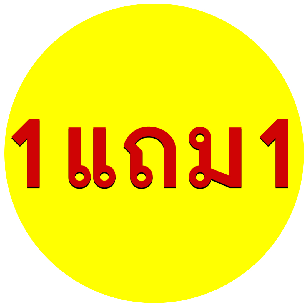 An Image
