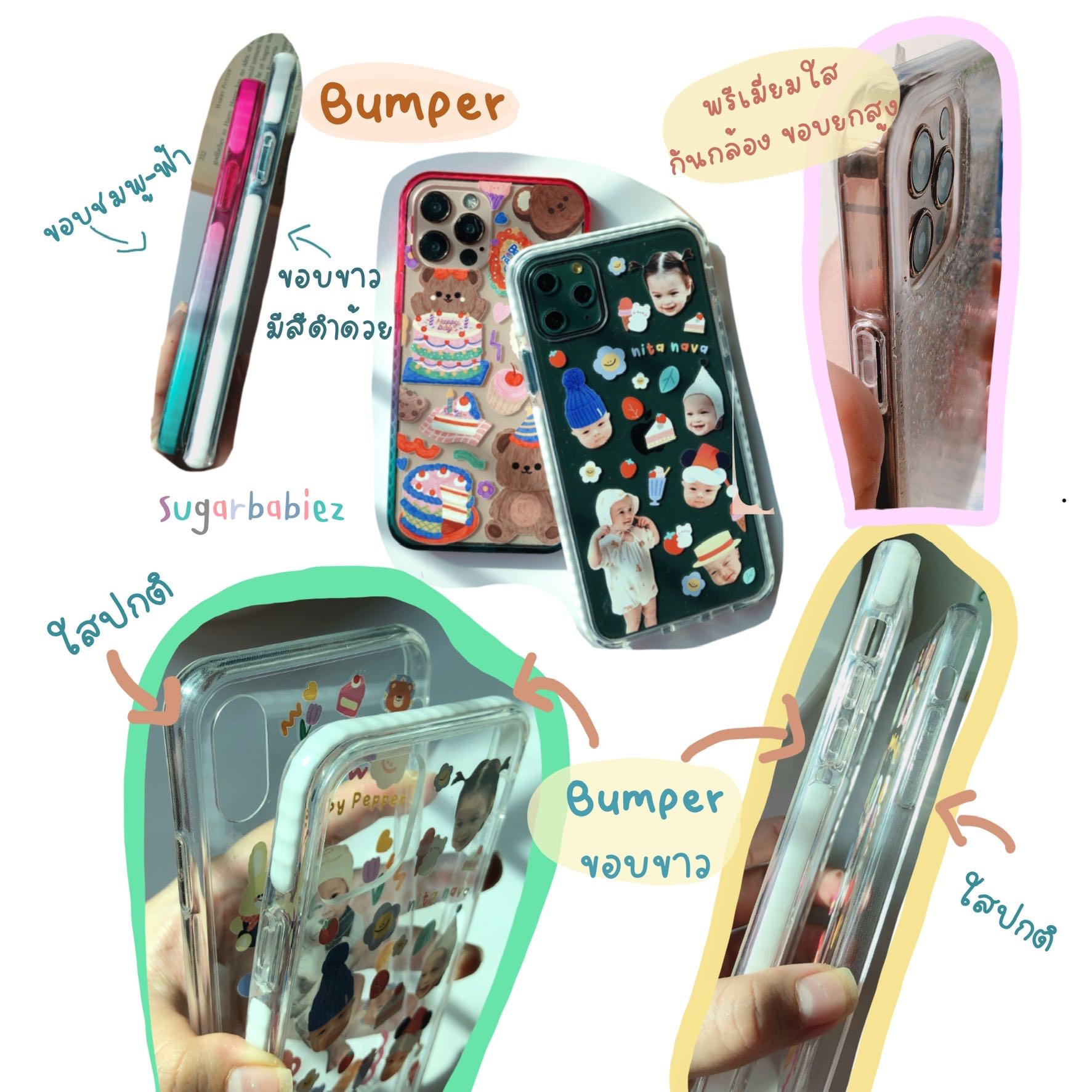 เคสpremiumใส Bumper