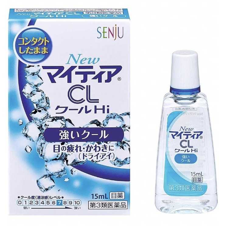 น้ำตาเทียมCL​ ขนาด 15 ml