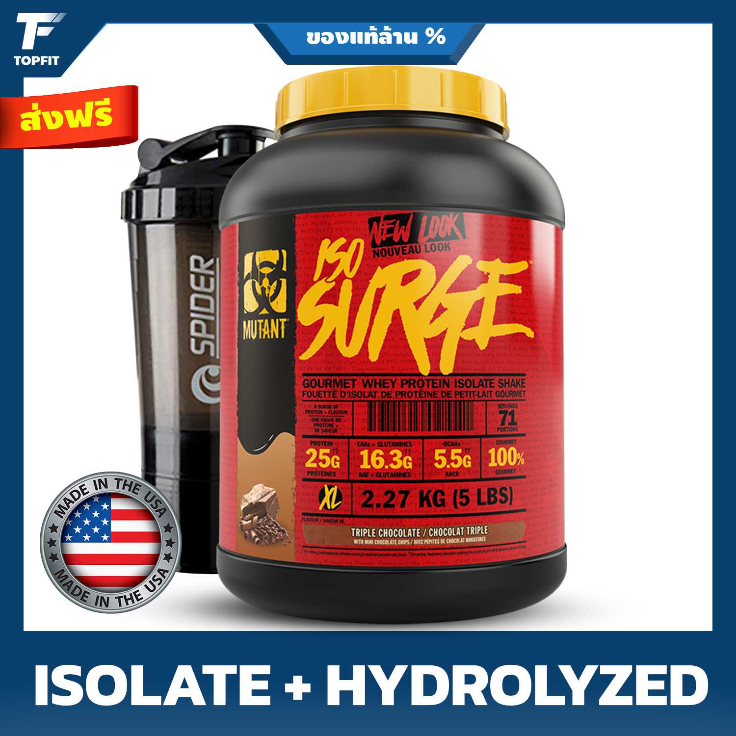 MUTANT ISO SURGE 100% Premium Whey Protein - 5 LB