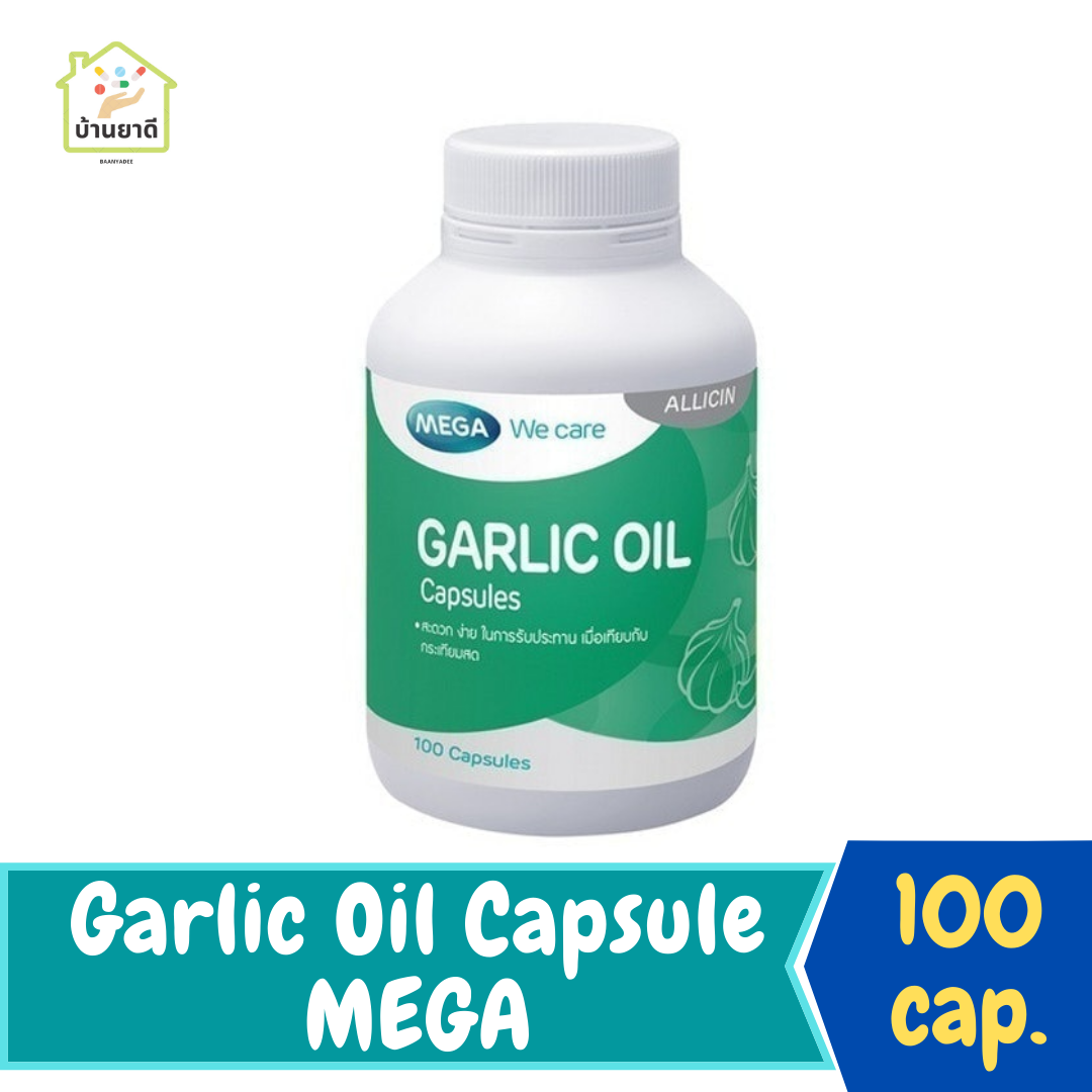 MEGA We care Garlic Oil Capsule กระปุก 100 แคปซูล (น้ำมันกระเทียม แคปซูล)