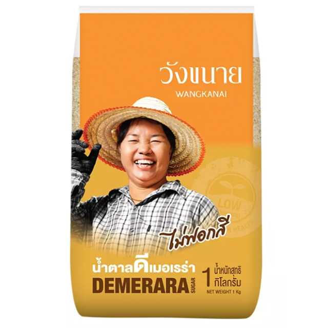 น้ำตาลทรายแดง  ตรา วังขนาย 1 กก.