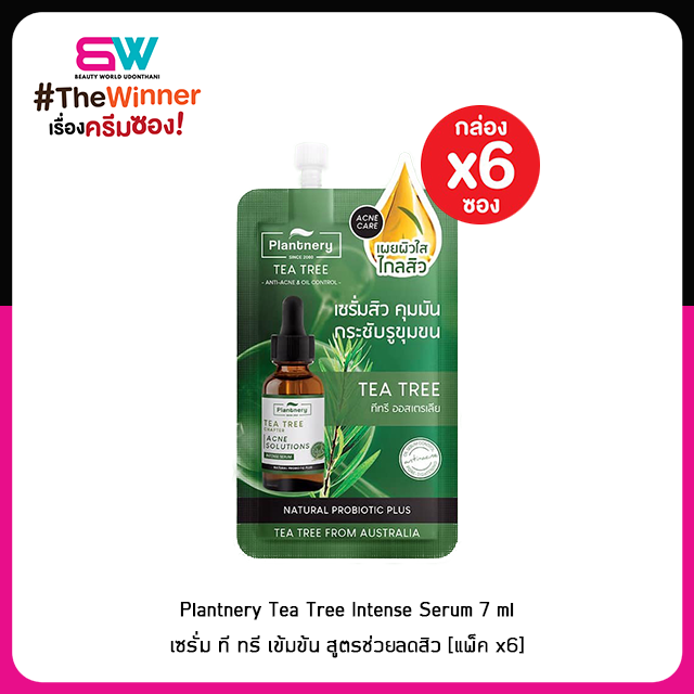 [แพ็ค x6] Plantnery Tea Tree Intense Serum 7 ml เซรั่ม ที ทรี เข้มข้น สูตรช่วยลดสิว