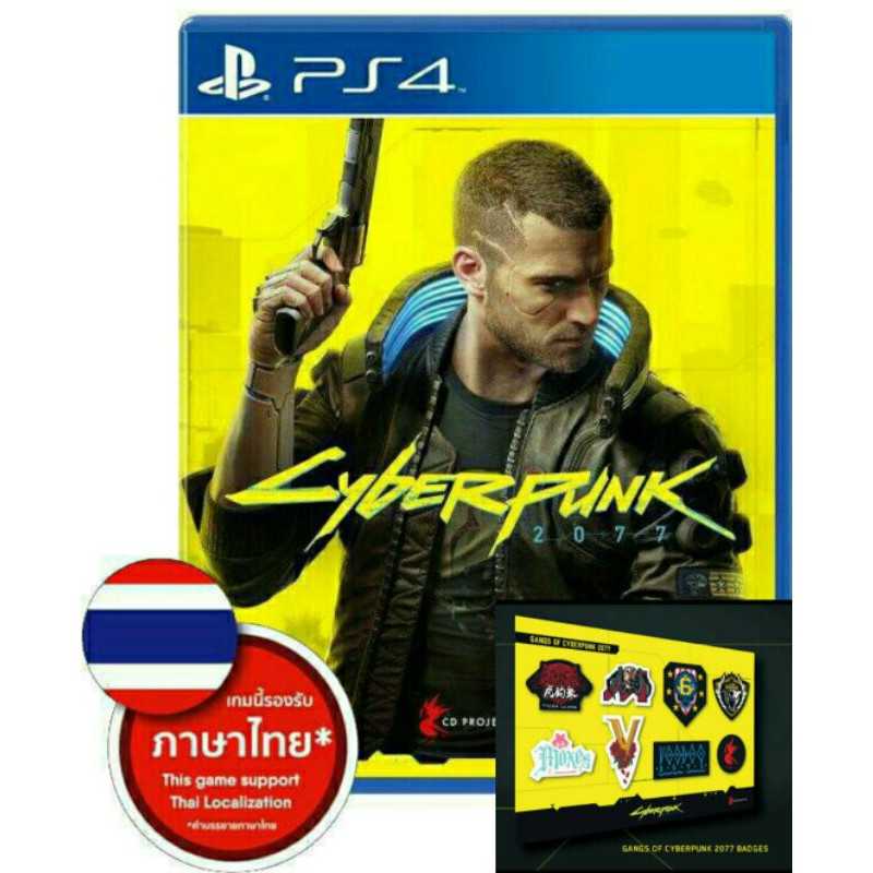 Cyberpunk 2077 for PS4 พร้อมส่ง มีภาษาไทย แผ่นเกม R3 แผ่นใหม่ในซีล พร้อมของแถมเพียบ ตรงปก