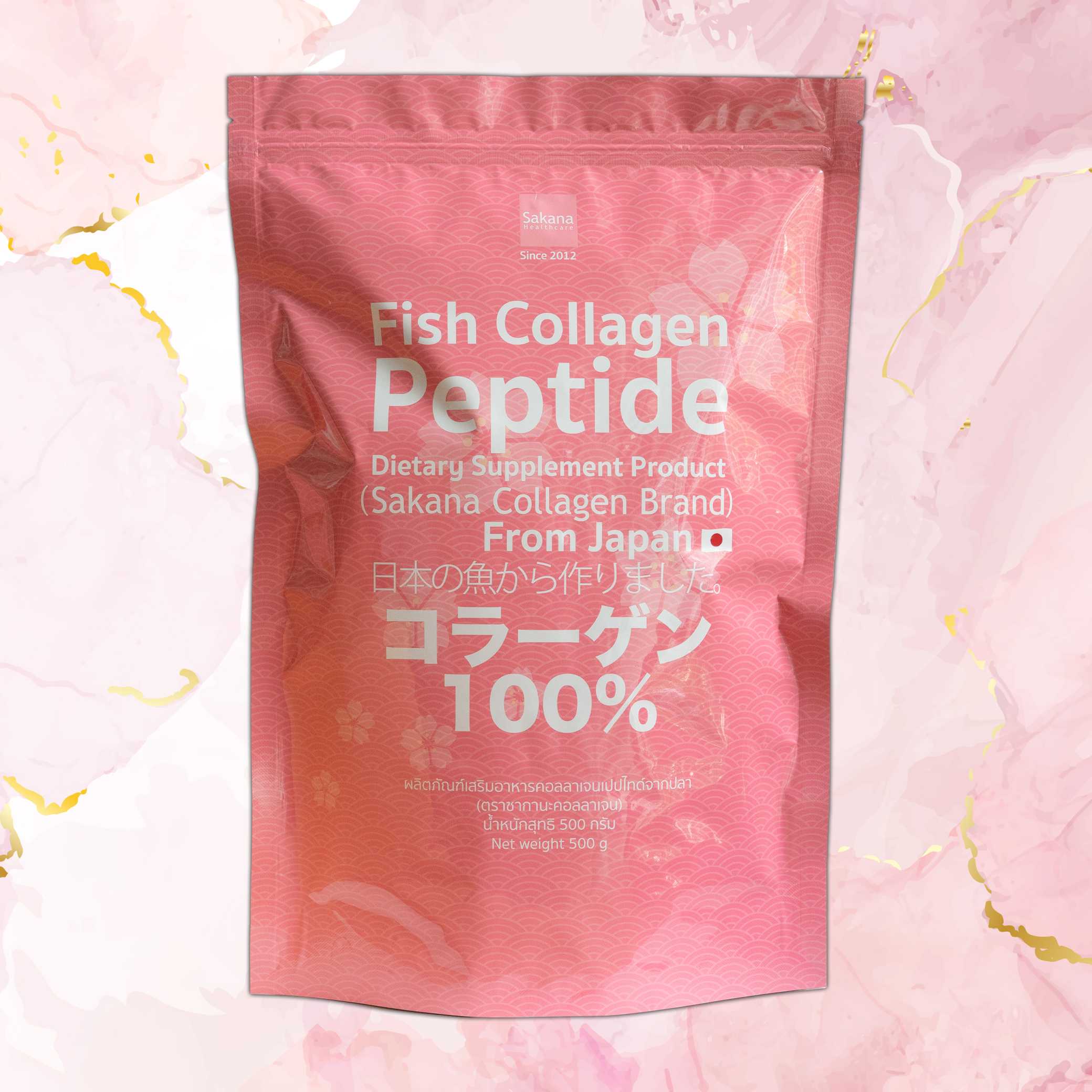 Sakana Collagen (500 กรัม)
