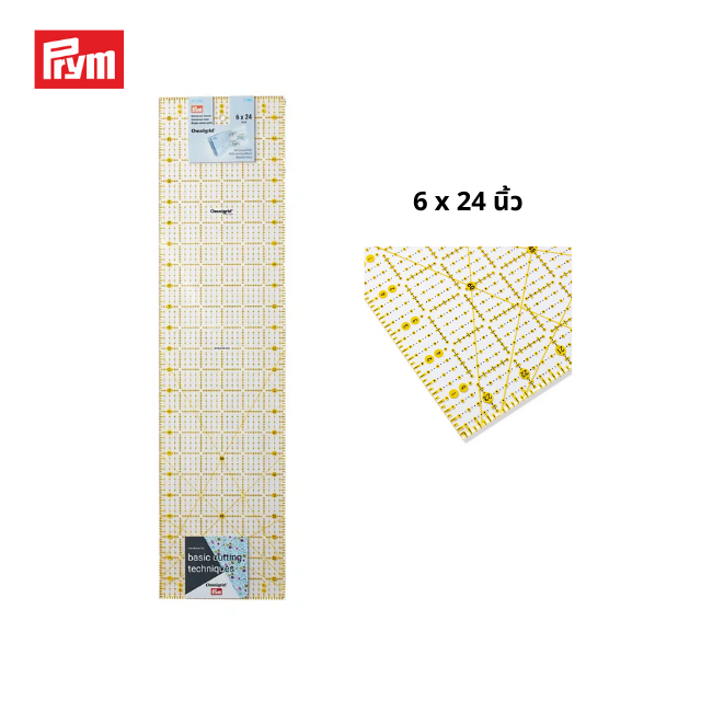 Prym ไม้บรรทัด Omnigrid สำหรับวัดและตัดผ้า 6 x 24 นิ้ว