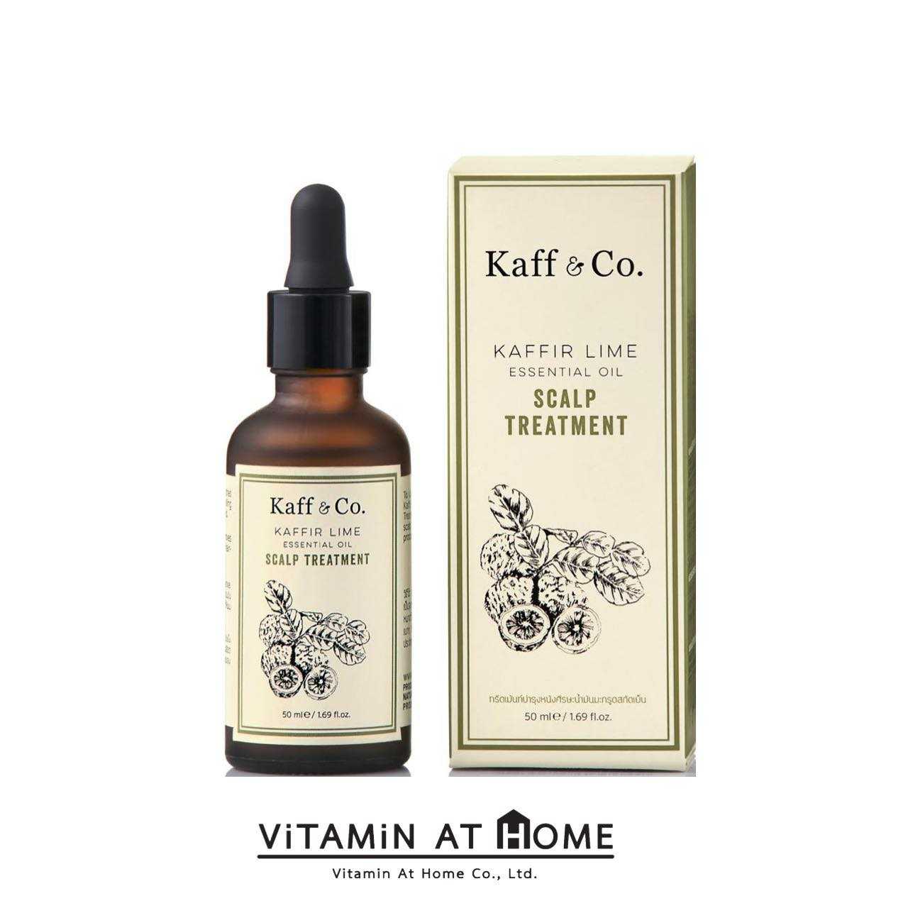 Kaff&Co. KAFFIR LIME ESSENTIAL OIL SCALP TREATMENT 50 ML ทรีทเม้นท์น้ำมันมะกรูดสกัดเย็น