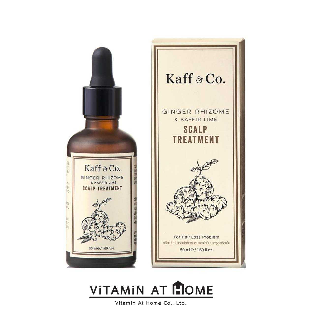 Kaff&Co. GINGER RHIZOME & KAFFIR LIME SCALP TREATMENT 50 ML ทรีทเม้นท์สารสกัดเหง้าขิง