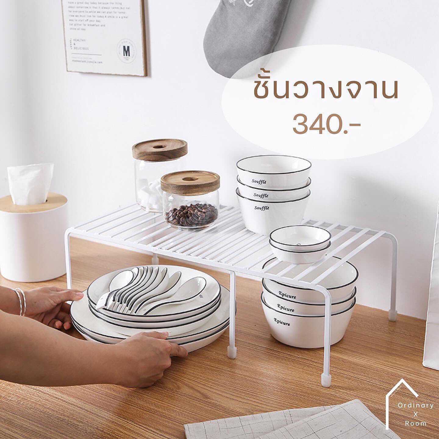 [พร้อมส่ง] Dish store rack : ชั้นวางจาน