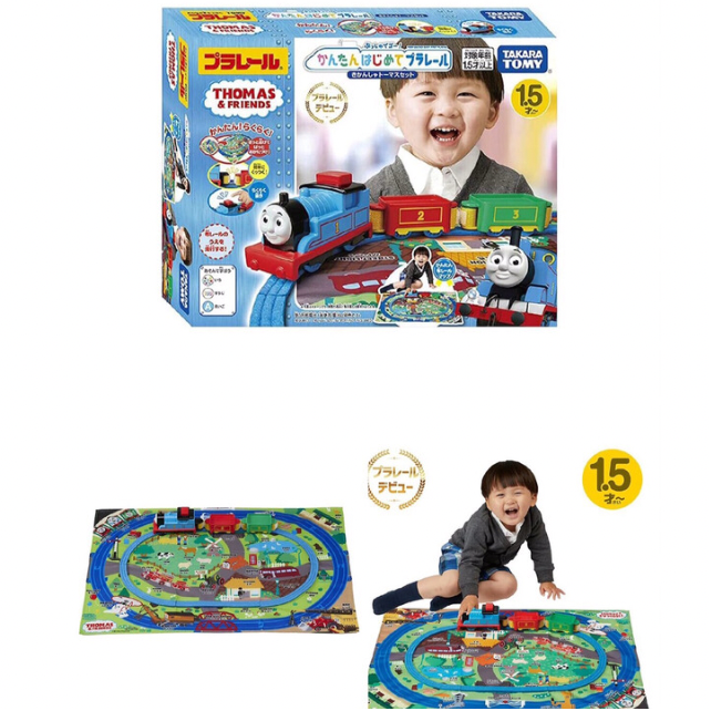 Pre order  Japanของเล่นต่อรางรถไฟ made in japan แบรนด์ TAKARA TOMY ชื่อดังจากญี่ปุ่น  ขนส่งทางเรือ