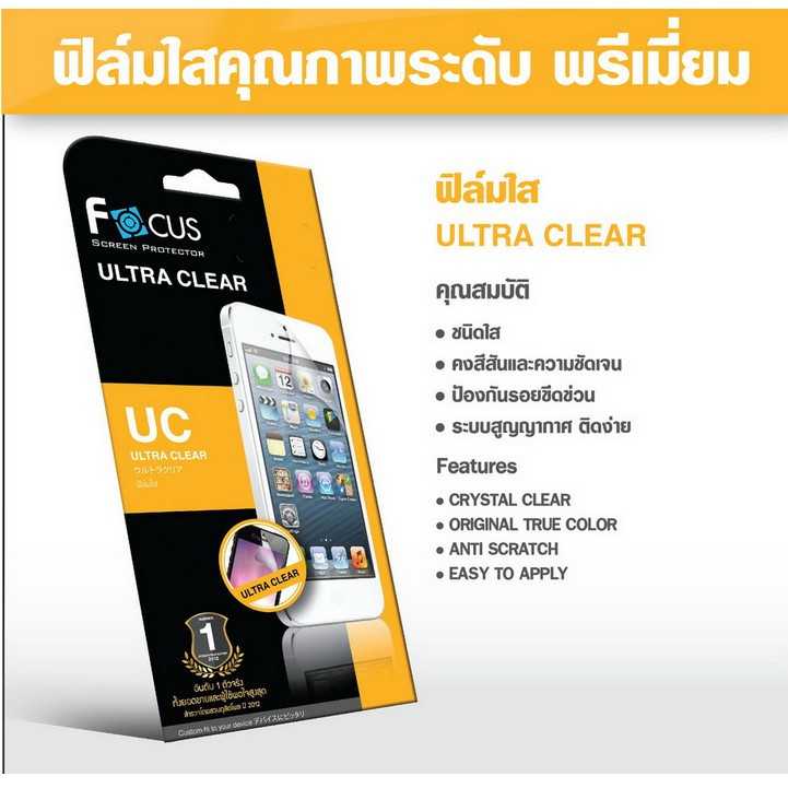 Focus ฟิล์ม iPad Air 4 ขนาด 10.9 นิ้ว และ iPad Pro 11 นิ้ว แบบใส