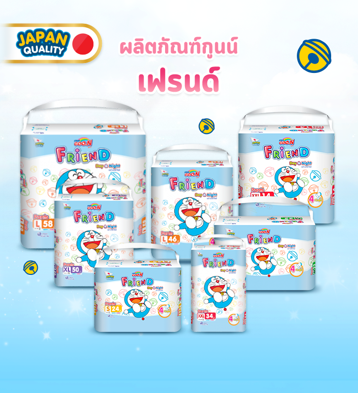 GOO.N Friend ยกลัง(3ห่อ)