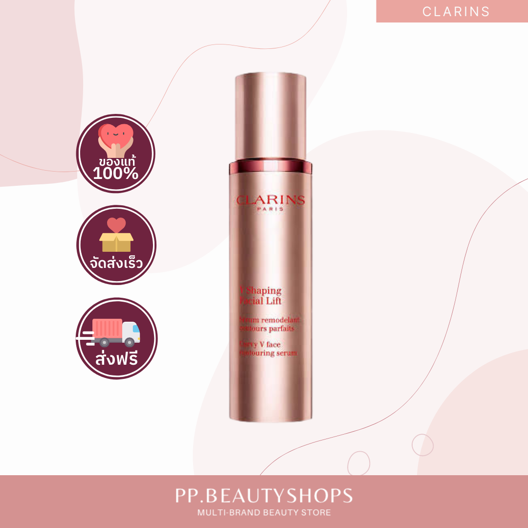 CLARINS V-Shaping Facial Lift 100ml