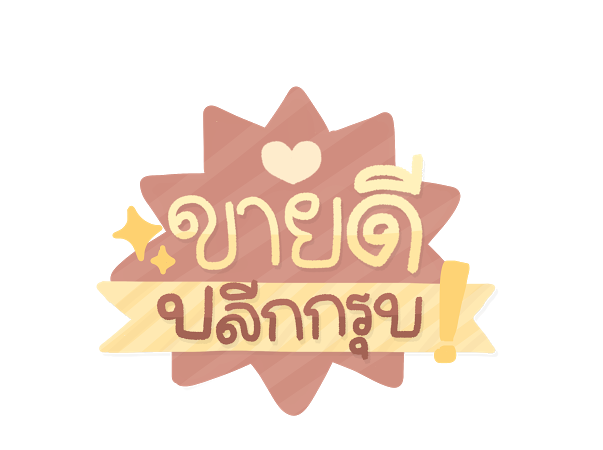 An Image
