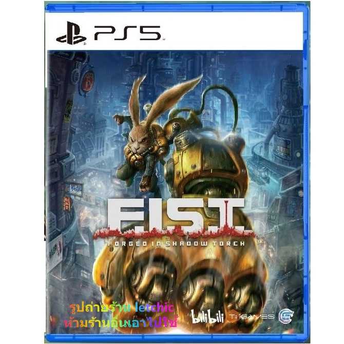 F.I.S.T Forged In Shadow Torch for PS5 ใหม่มือหนึ่งในซีล (Zone 3) มีซับอังกฤษ ตรงปก