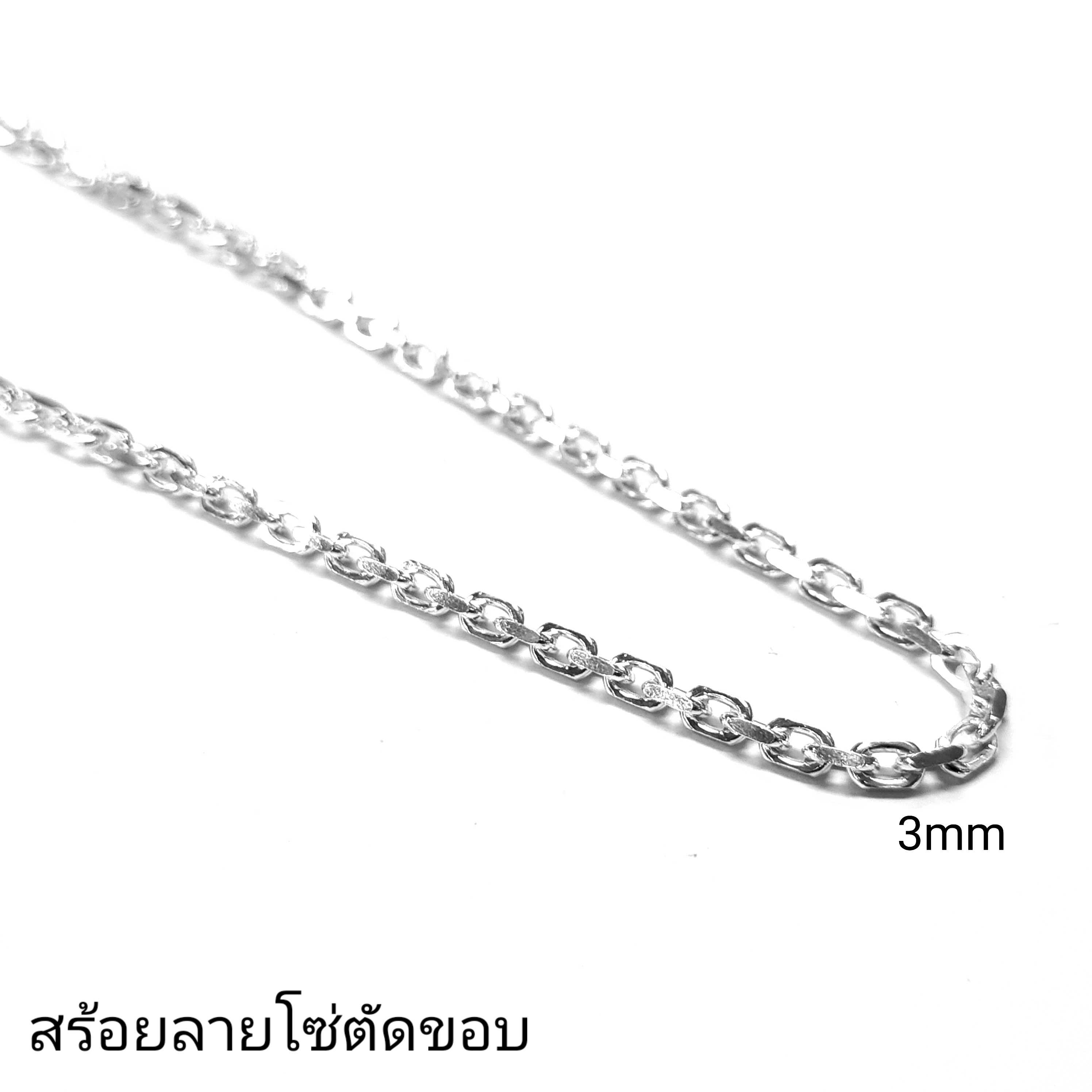 สร้อยคอลายโซ่ตัดขอบ หนา3mm