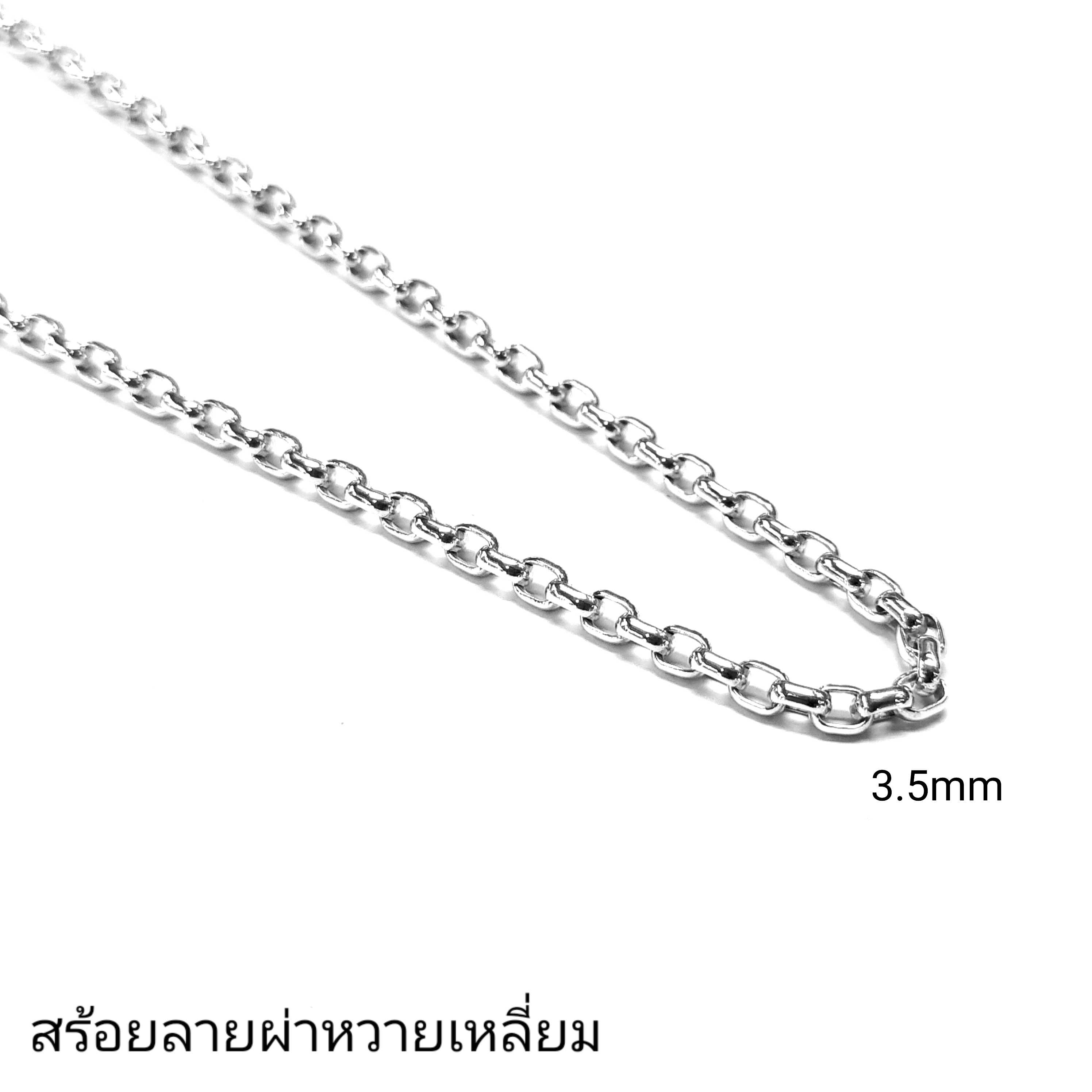 สร้อยคอเงินแท้ ลายผ่าหวายเหลี่ยม