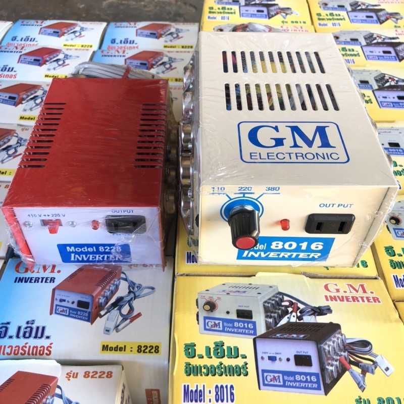 เครื่องช็อตปลา หม้อช๊อตปลา หม้อน็อคปลา (ทองแดงแท้) GM-8228,GM-8016 (8,16ปุ่ม)