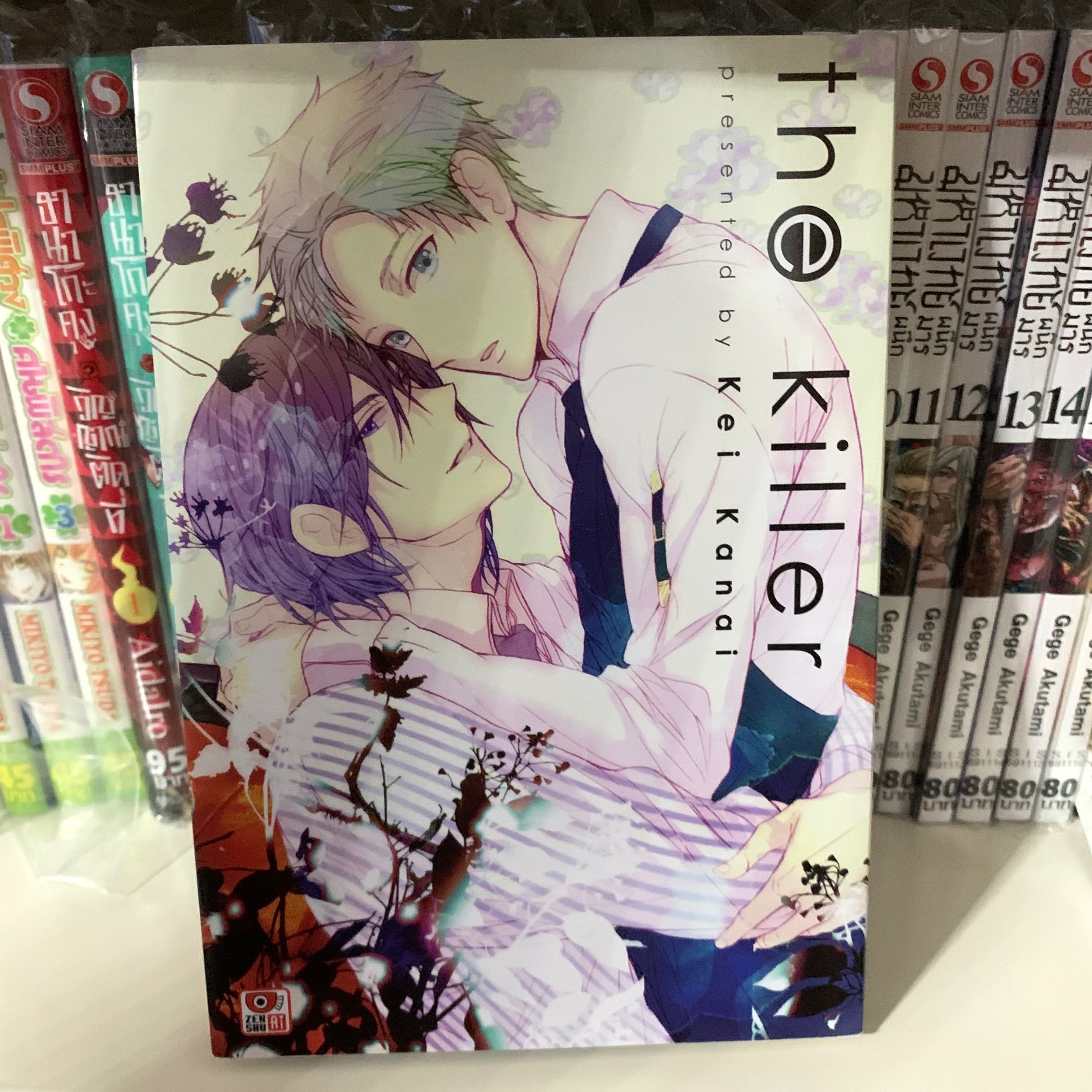 The Killer มือสอง มีตำหนิในภาพท้าย BL