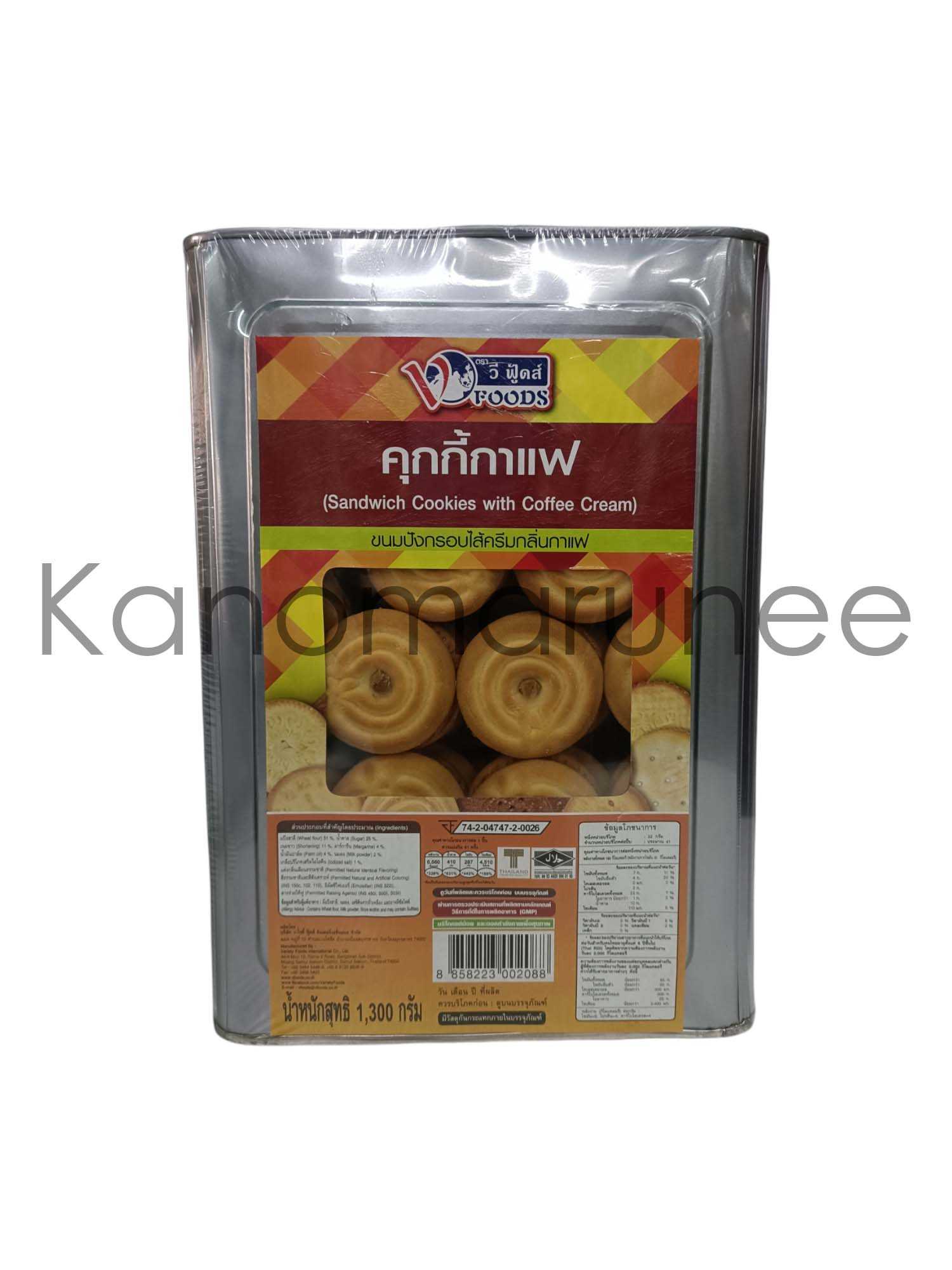 คุกกี้กาแฟ (ปี๊บเล็ก)