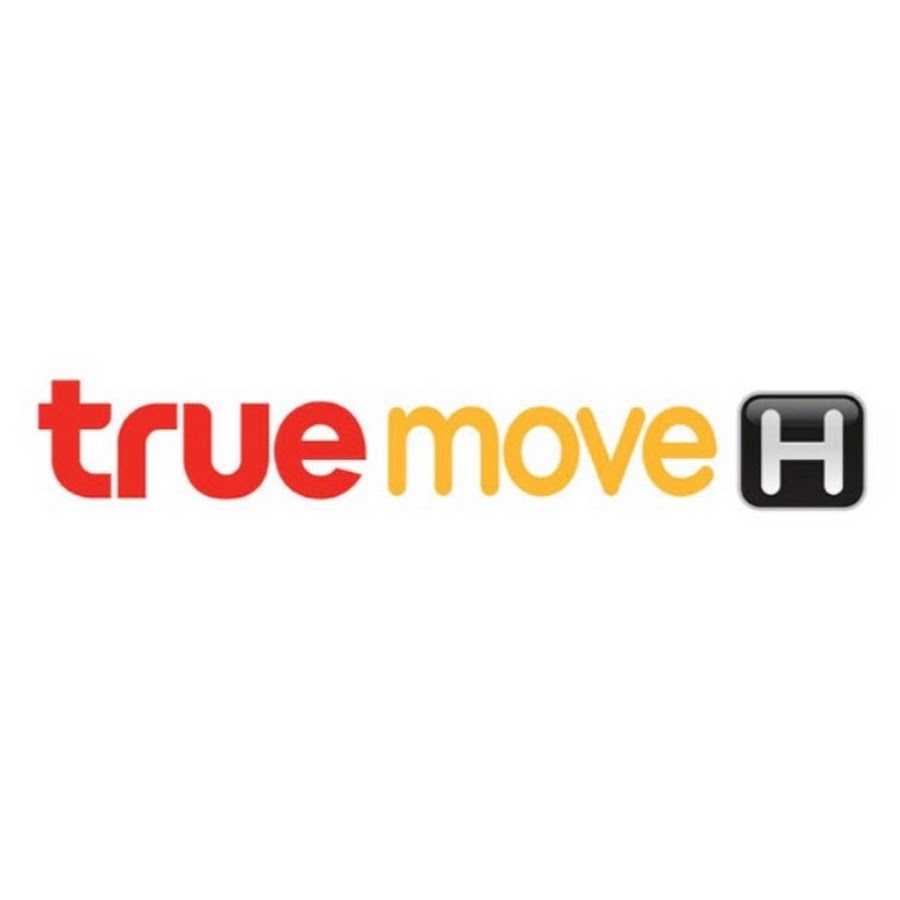 เติมเงินมือถือ ทรูมูฟ เอช (TrueMove H)