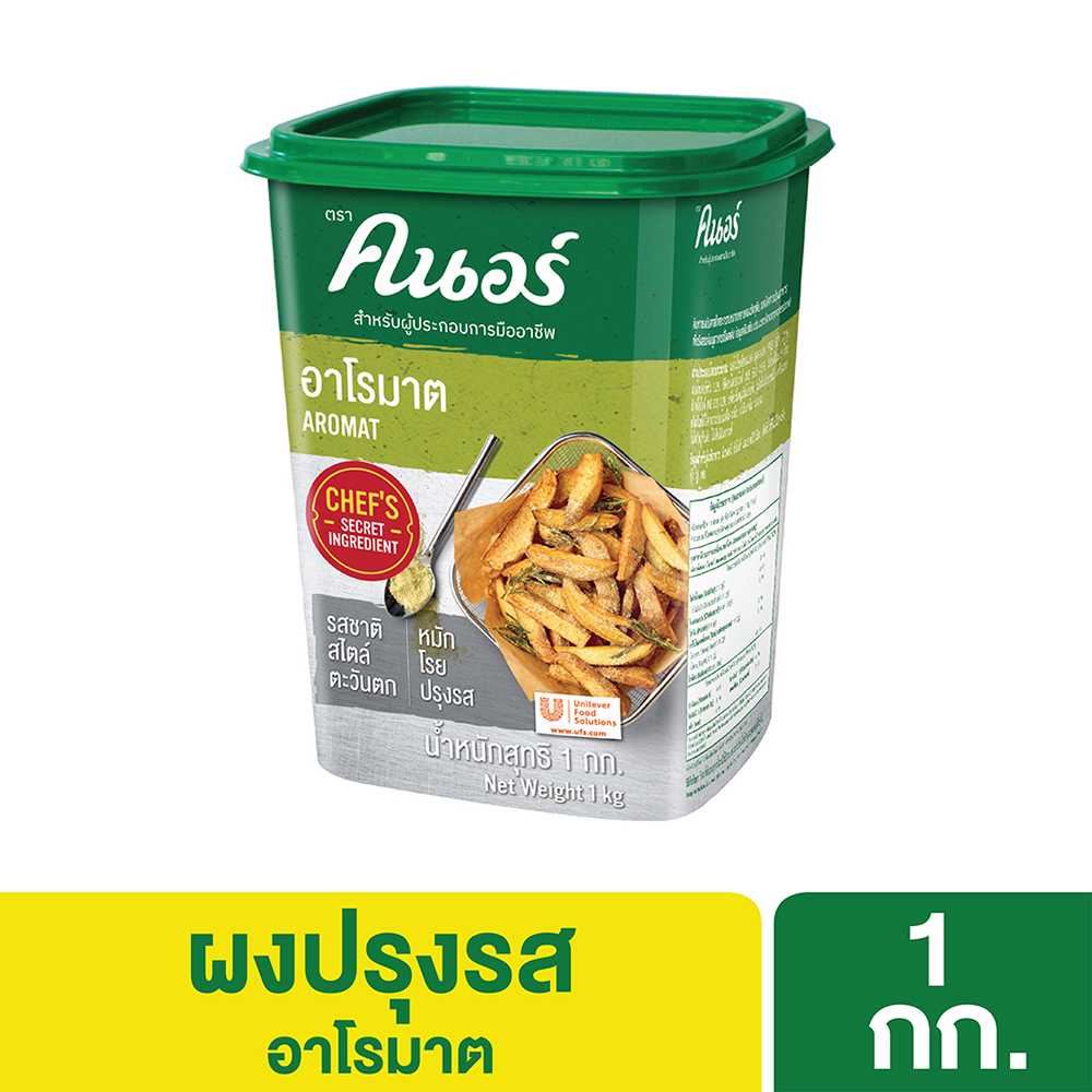 อโรมาต คนอร์ 1 กก.