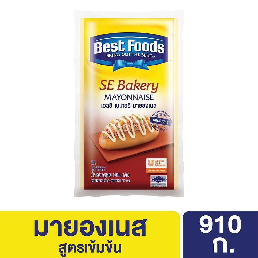 เอสอี มายองเนส  เบสท์ฟู้ดส์ 910 ก.