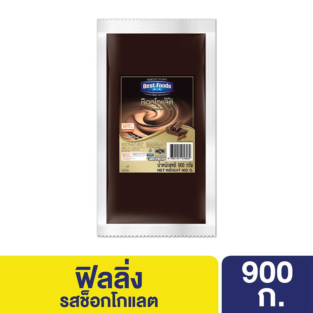 ฟิลลิ่ง ช็อกโกแลต เบสท์ฟู้ดส์ 900ก.