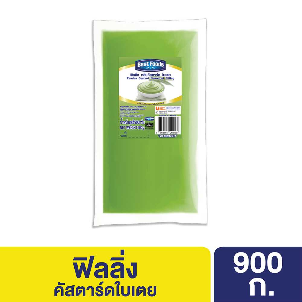 ฟิลลิ่ง กลิ่นคัสตาร์ดใบเตย เบสท์ฟู้ดส์ 900 ก.