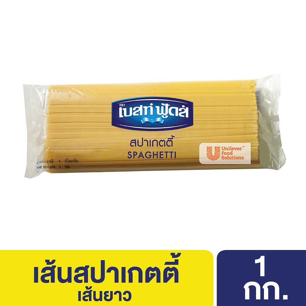 สปาเกตตี้ เบสท์ฟู้ดส์ 1 กก.