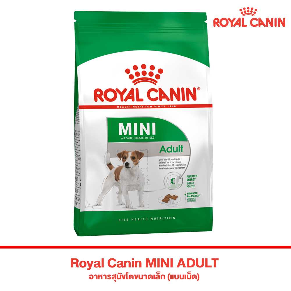 Royal Canin MINI ADULT อาหารสุนัขโตขนาดเล็ก (แบบเม็ด) (800g , 2KG)