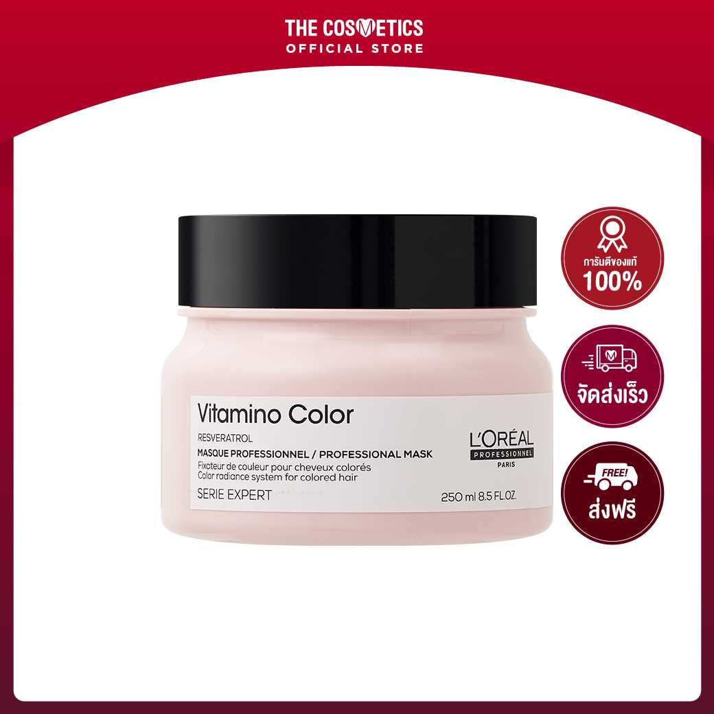 Loreal Vitamino Color Professional Mask 250ml