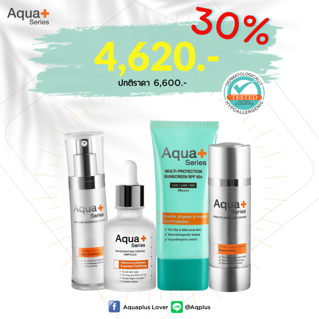 (ลด 30% ) Aqua Set