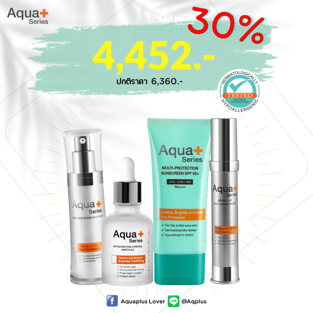 (ลด 30% ) Aqua Set