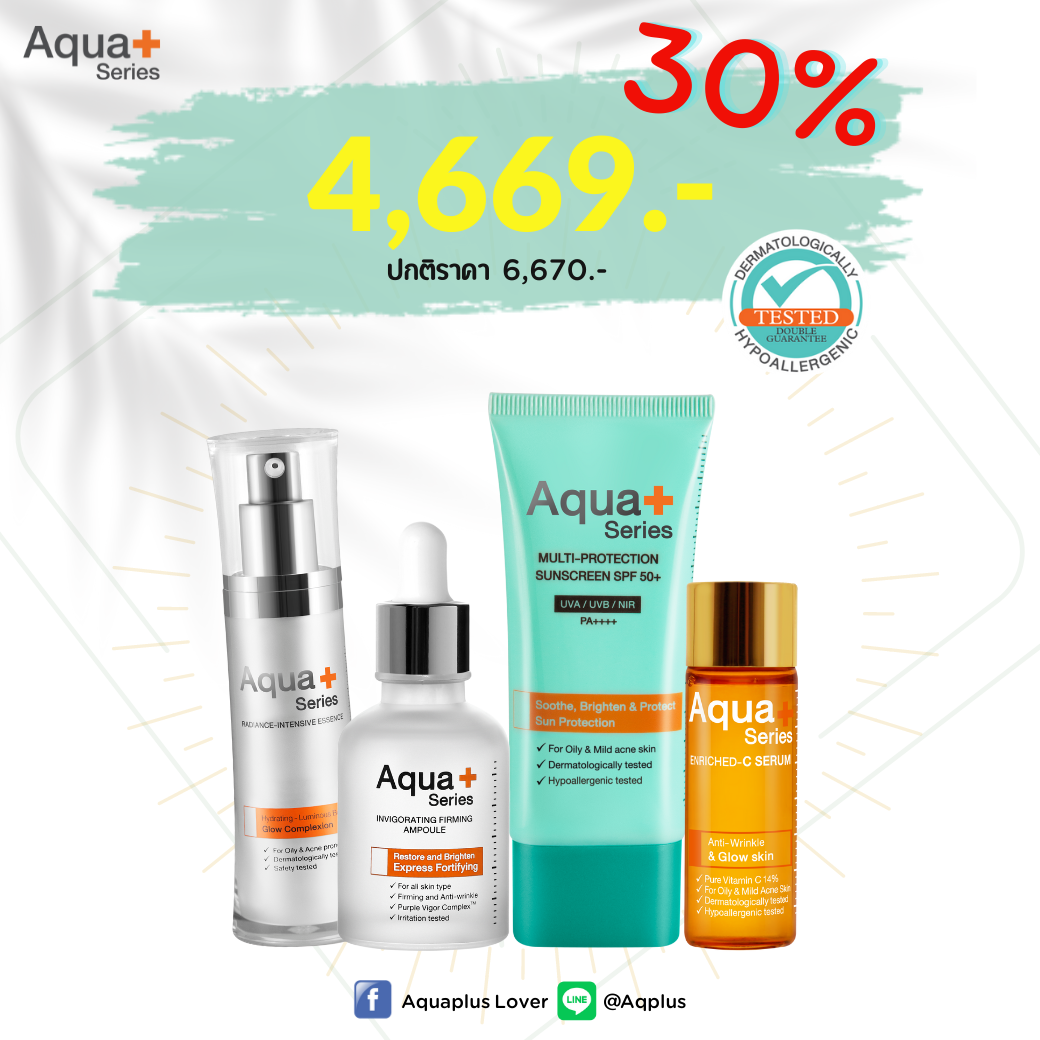 (ลด 30% ) Aqua Set