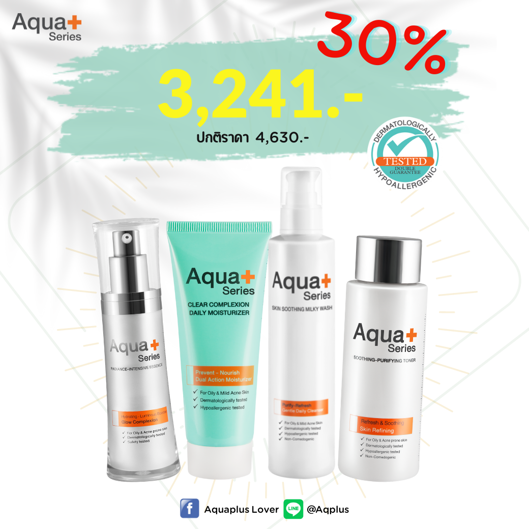 (ลด 30% ) Aqua Set