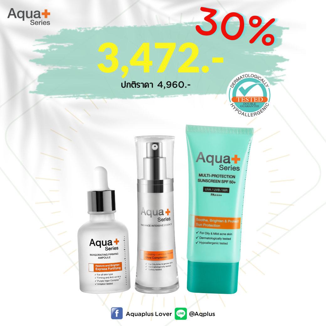 (ลด 30% ) Aqua Set