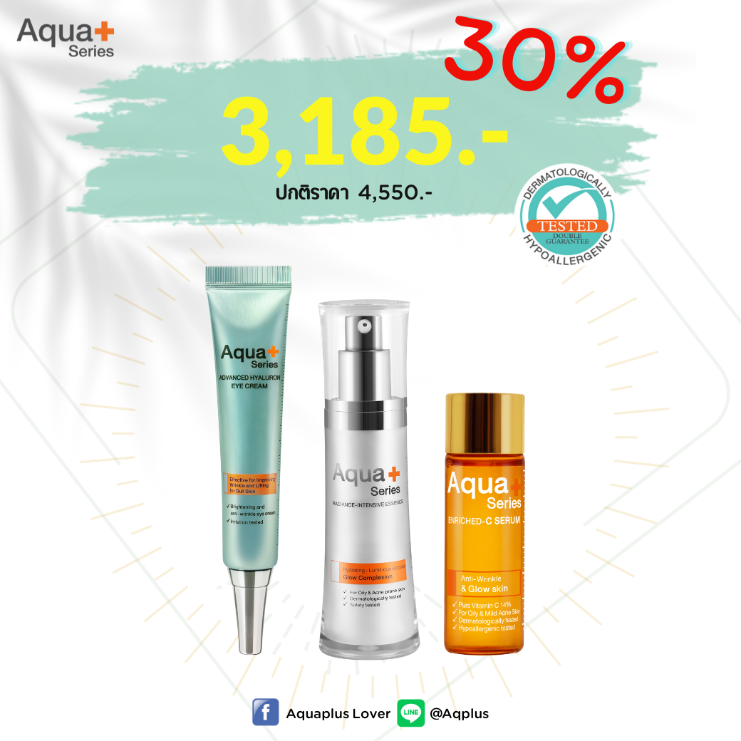 (ลด 30% ) Aqua Set