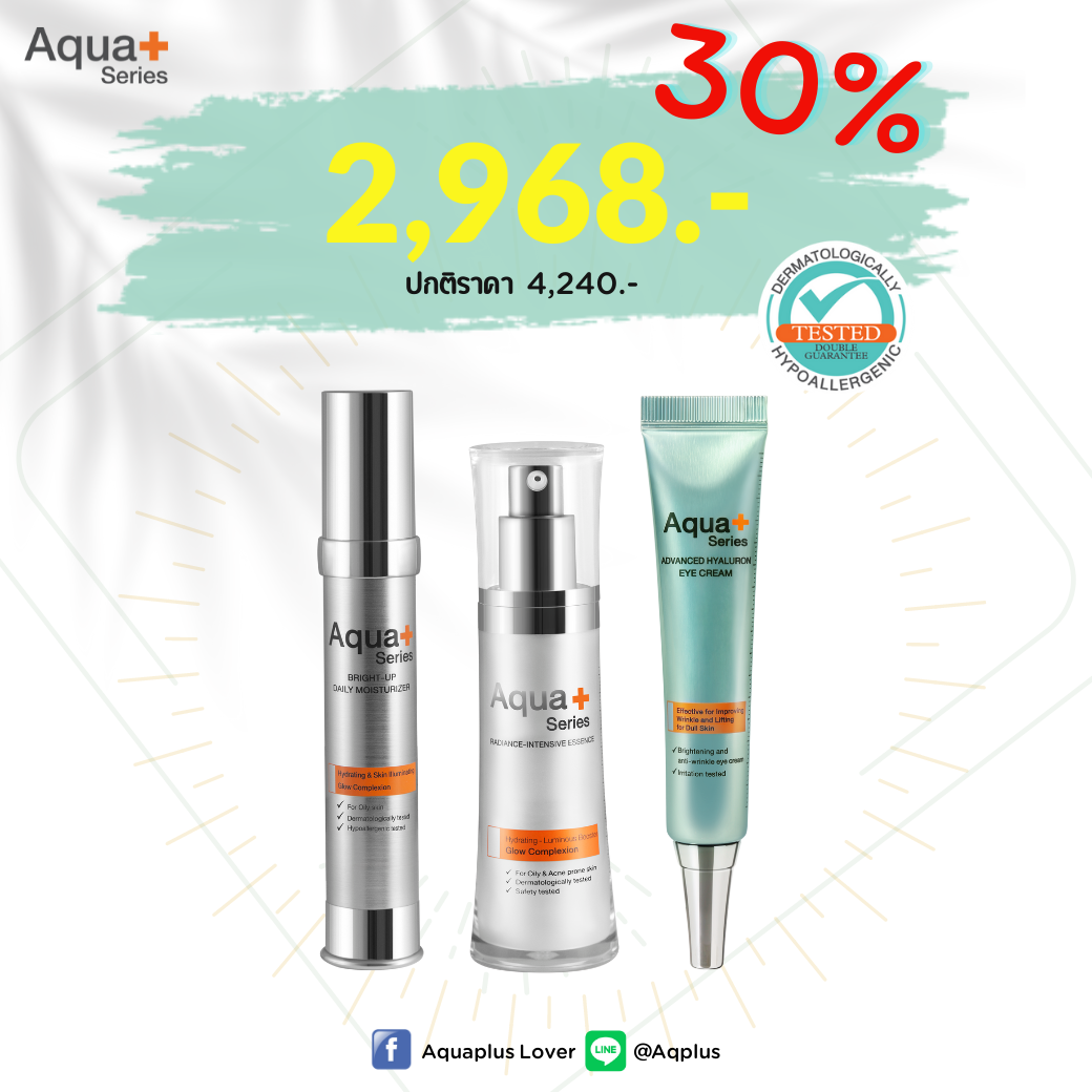 (ลด 30% ) Aqua Set