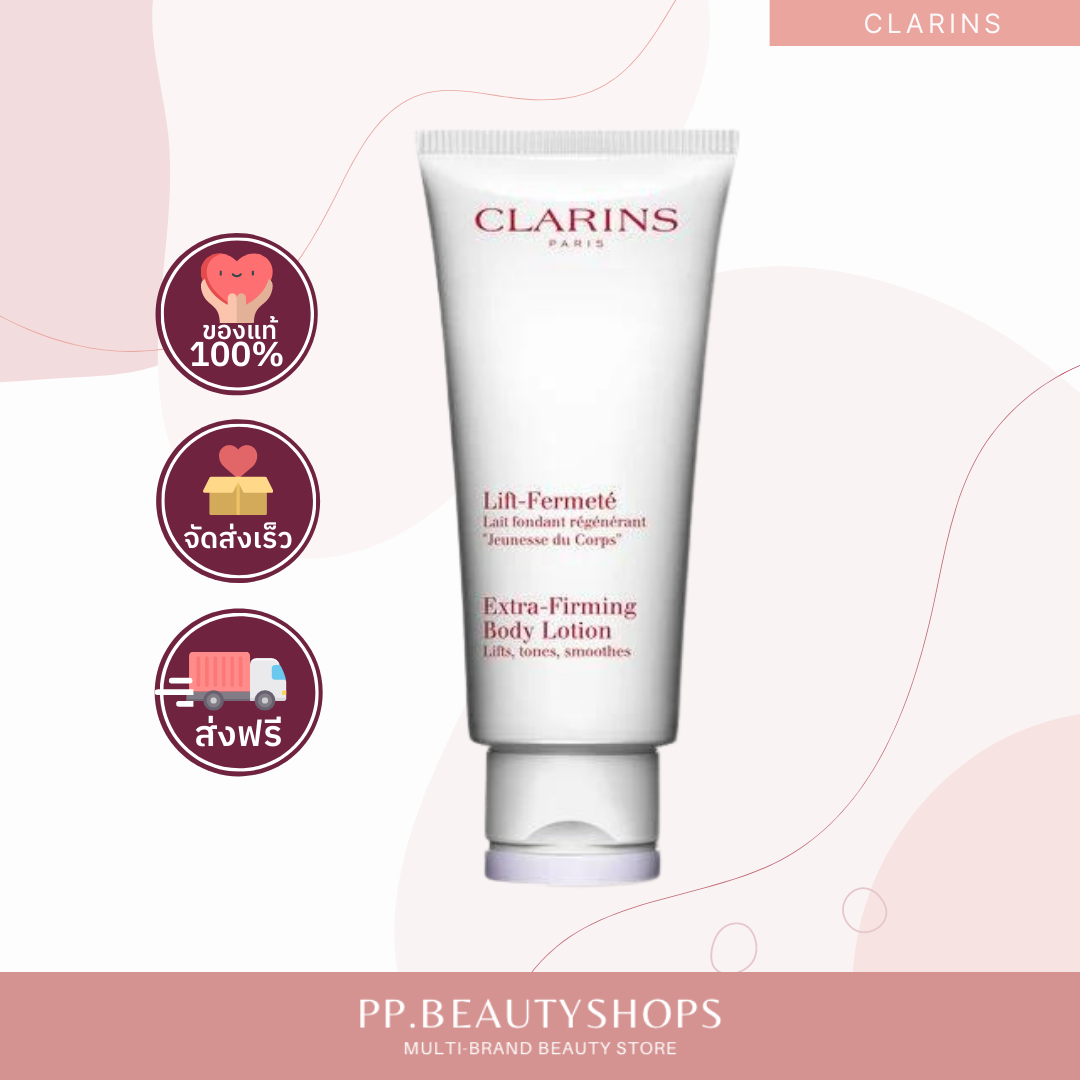 CLARINS Extra-Firming Body Lotion 200ml