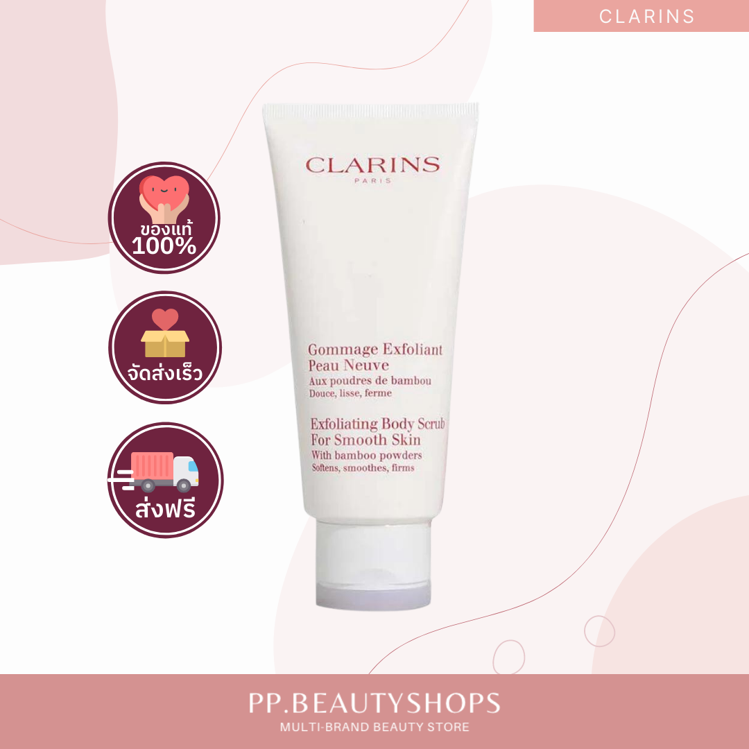 CLARINS Exfoliating Body Scrub For Smooth Skin 200ml