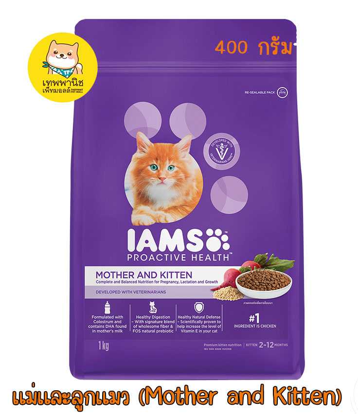 ไอแอมส์TM โปรแอคทีฟ health อาหารแมว ชนิดแห้ง สูตร Mother&Kitten ขนาด 400 กรัม 1 ถุง