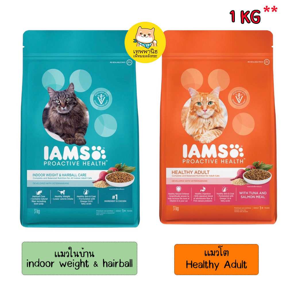 ไอแอมส์ TM โปรแอคทีฟ health อาหารแมว ชนิดแห้ง  1 กิโลกรัม 1 ถุง