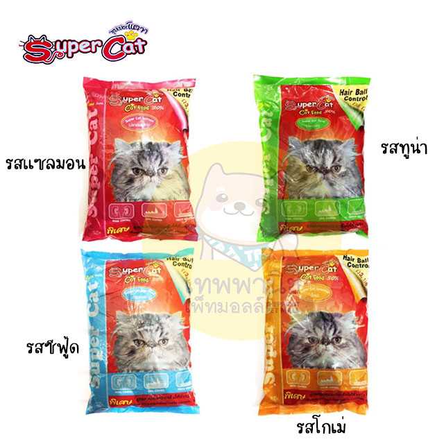 Super Cat อาหารเม็ดแมว 1 KG.