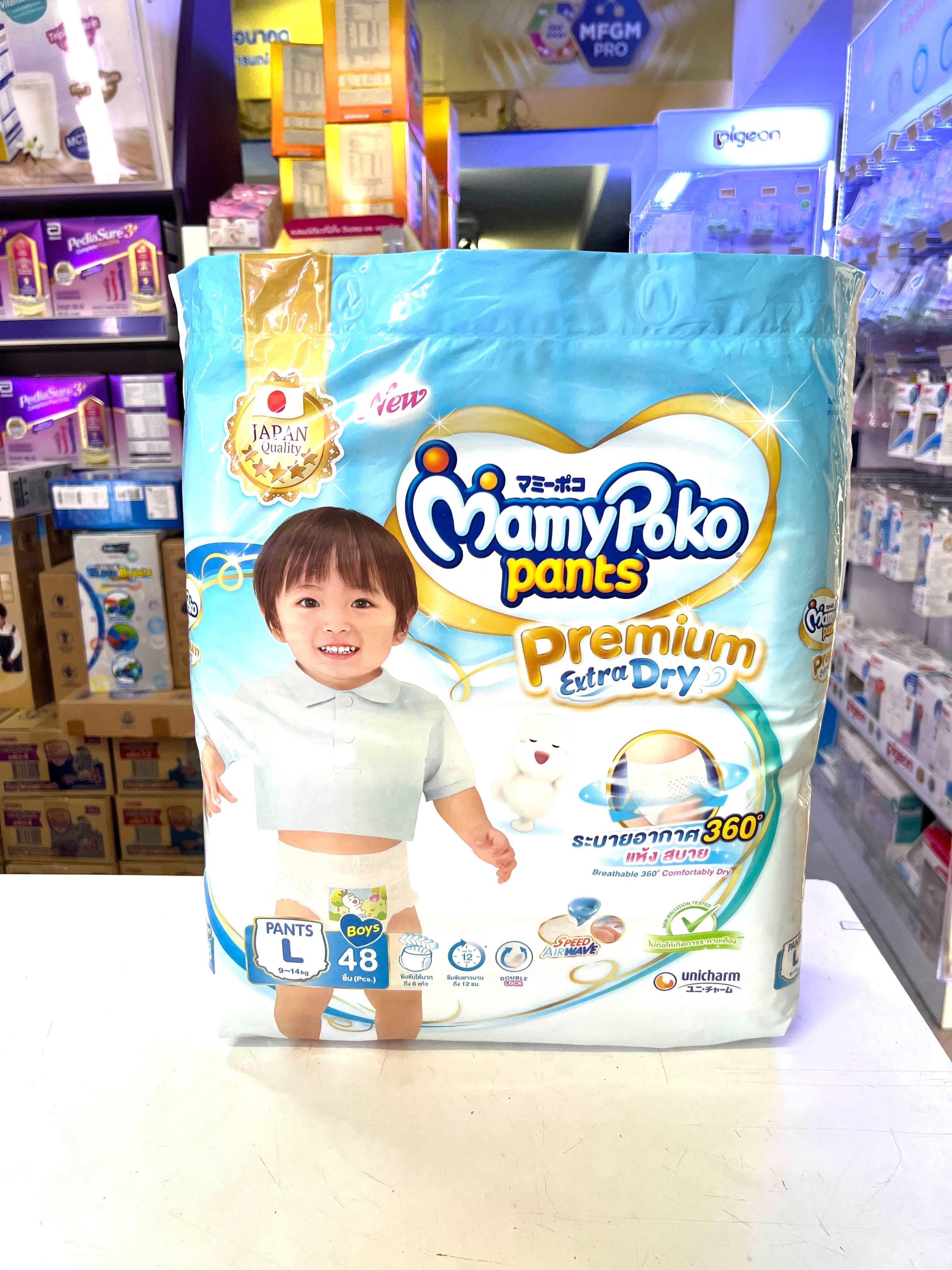 Pants L48 Boys Mamypoko