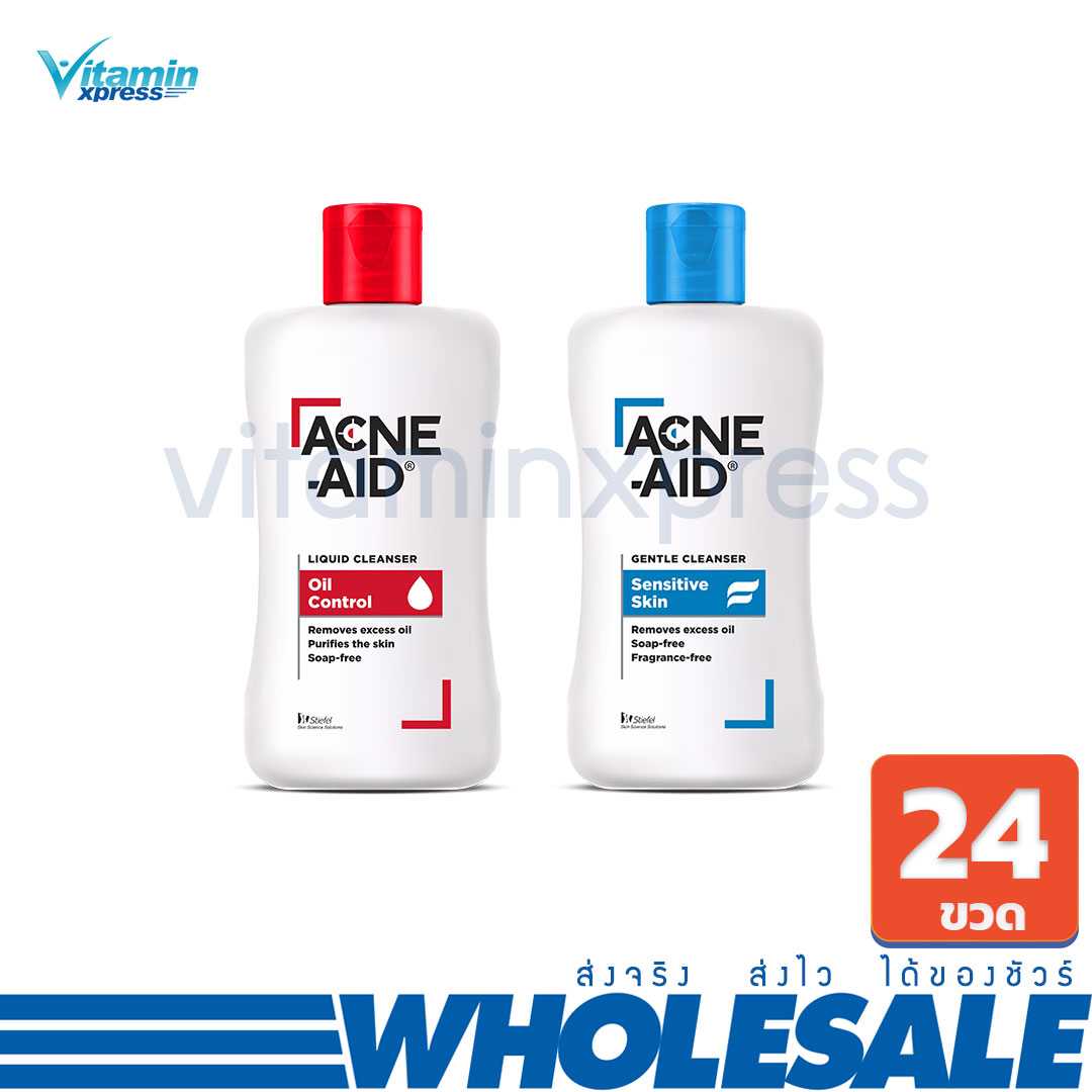ขายส่ง ยกลัง Acne-aid liquid cleanser / gentle cleanser 100ml คละสี (อย่างละ 12 ขวด) 1 ลัง มี 24 ขวด